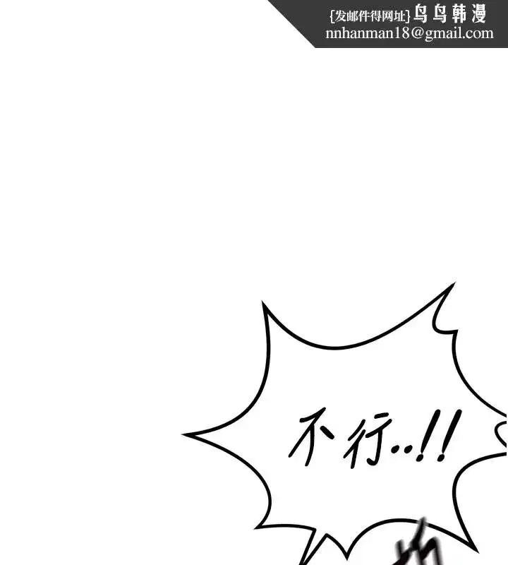 第31話-拍下女偶像不雅照