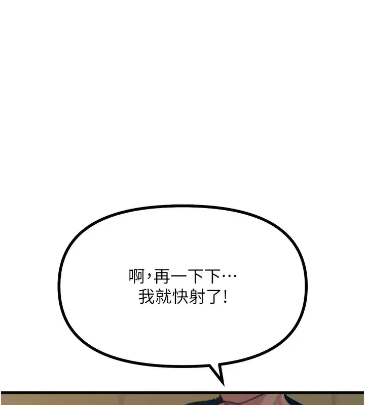 第31話-拍下女偶像不雅照