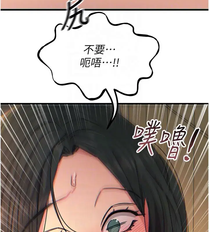 第31話-拍下女偶像不雅照