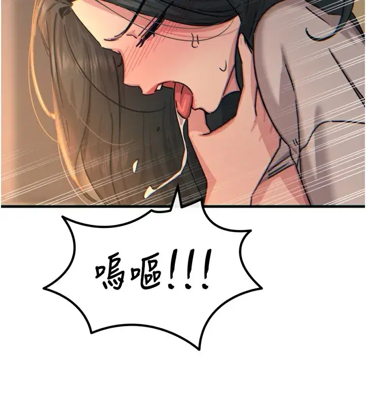 第31話-拍下女偶像不雅照