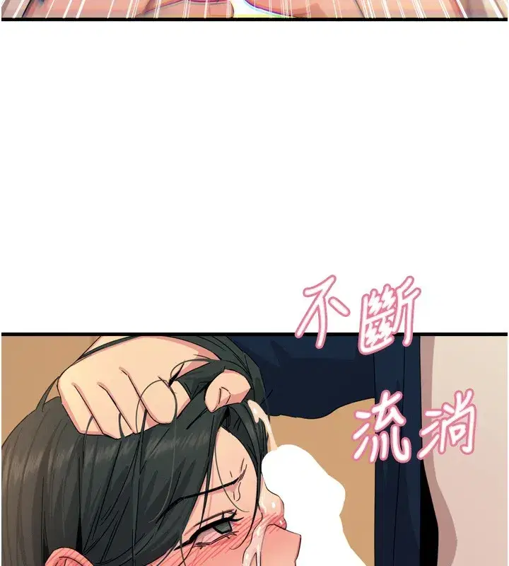 第31話-拍下女偶像不雅照