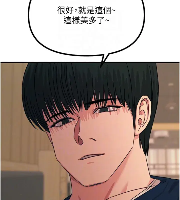 第31話-拍下女偶像不雅照