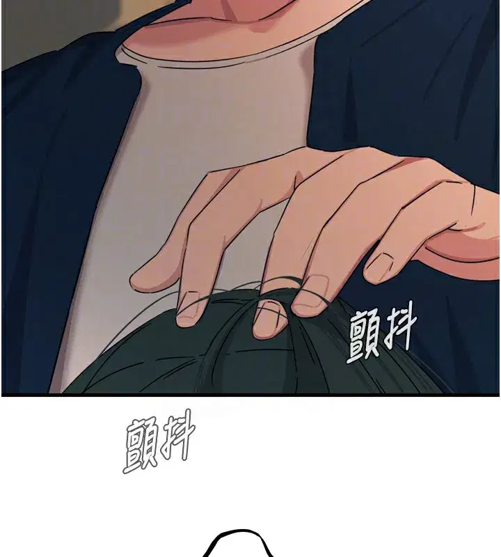 第31話-拍下女偶像不雅照