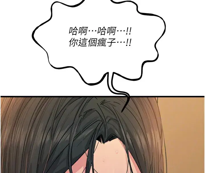第31話-拍下女偶像不雅照