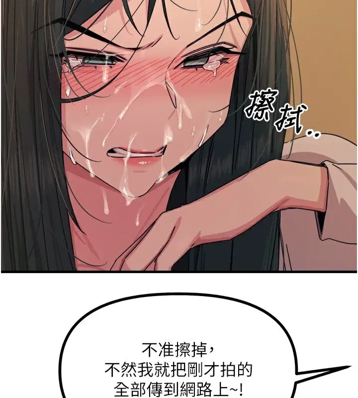第31話-拍下女偶像不雅照