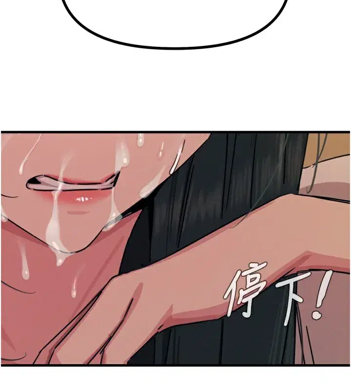 第31話-拍下女偶像不雅照