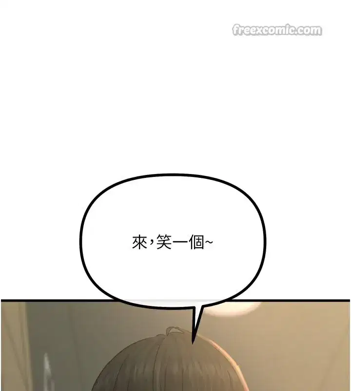 第31話-拍下女偶像不雅照