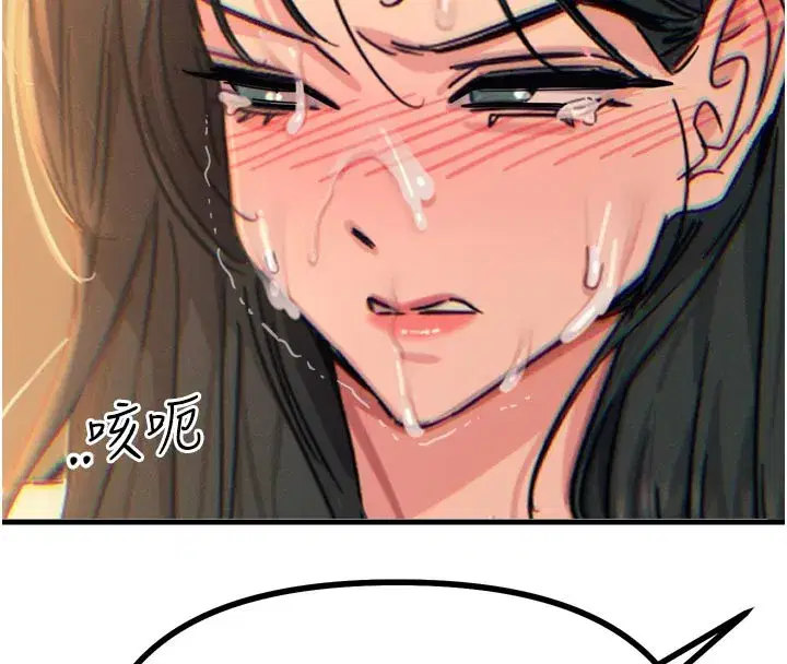 第31話-拍下女偶像不雅照