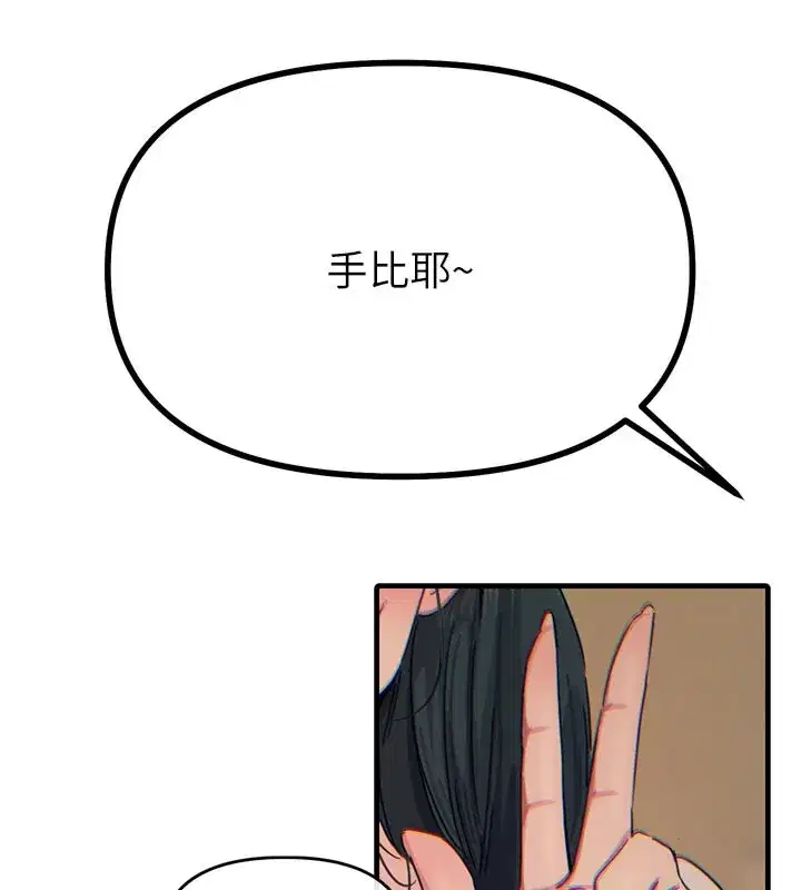 第31話-拍下女偶像不雅照