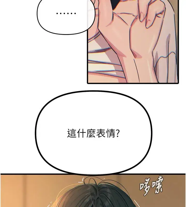 第31話-拍下女偶像不雅照