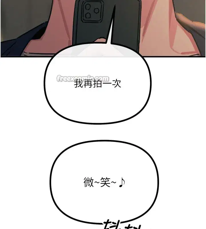 第31話-拍下女偶像不雅照