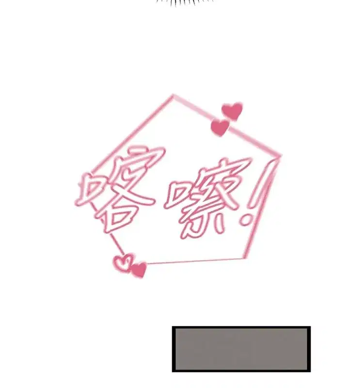 第31話-拍下女偶像不雅照