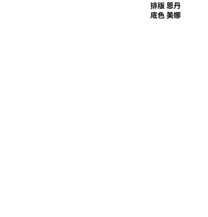 第31話-拍下女偶像不雅照