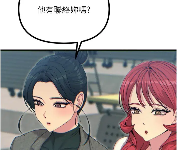 第31話-拍下女偶像不雅照