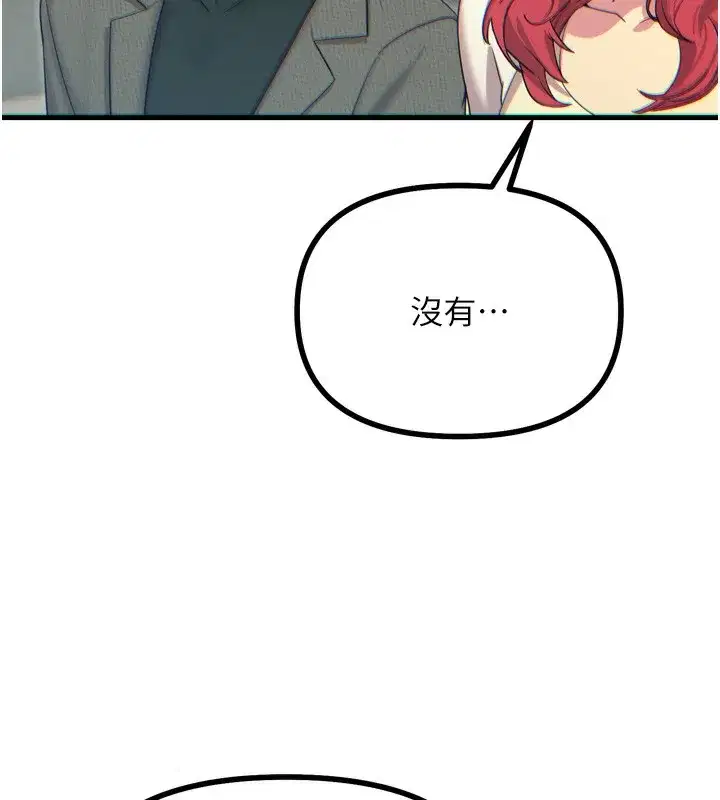 第31話-拍下女偶像不雅照