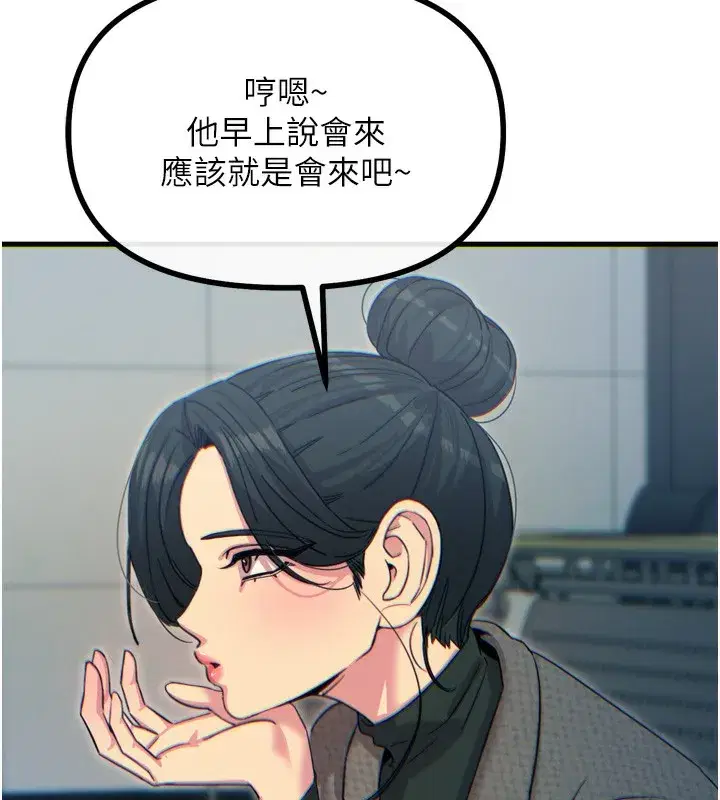 第31話-拍下女偶像不雅照