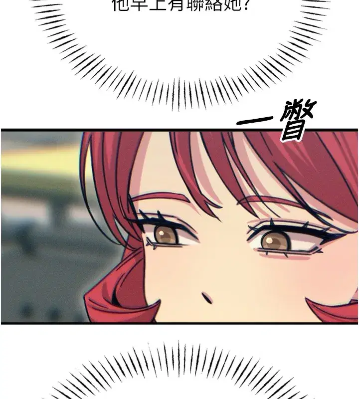 第31話-拍下女偶像不雅照
