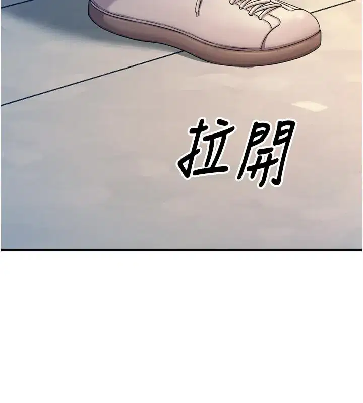 第31話-拍下女偶像不雅照