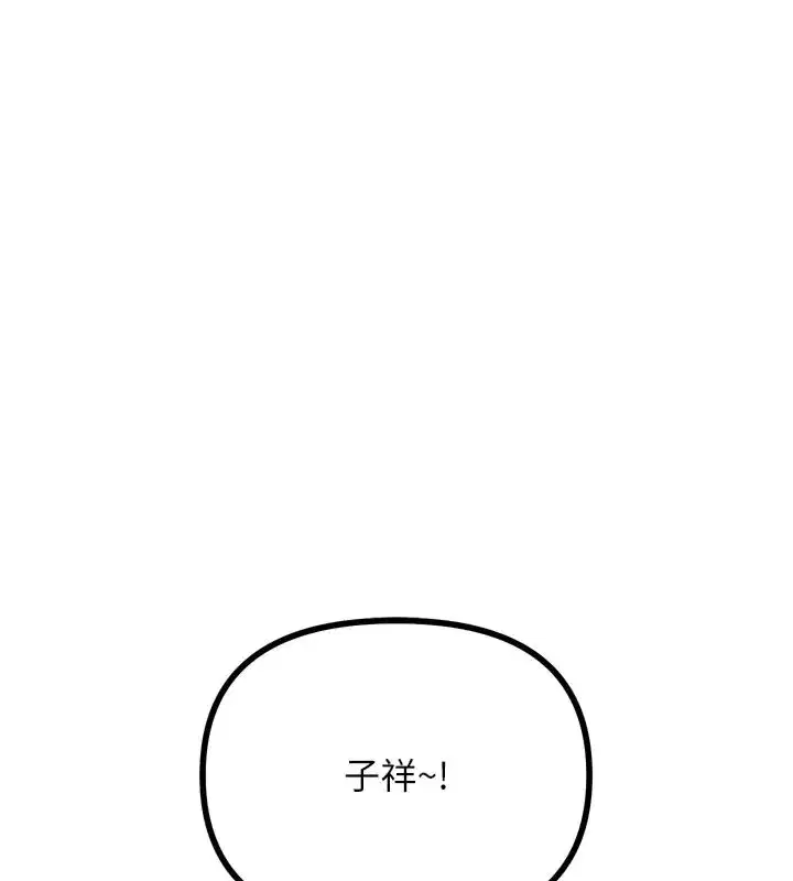 第31話-拍下女偶像不雅照