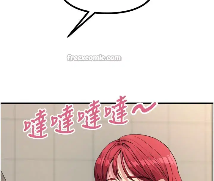 第31話-拍下女偶像不雅照