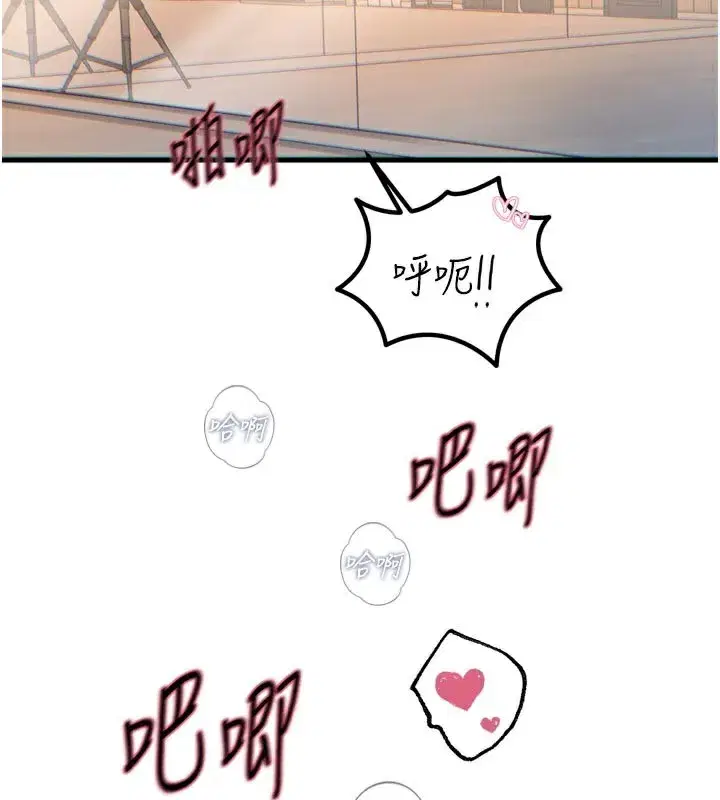 第31話-拍下女偶像不雅照