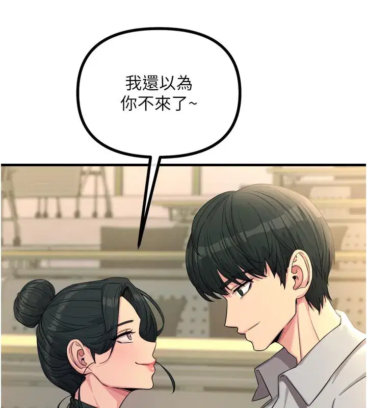 第31話-拍下女偶像不雅照