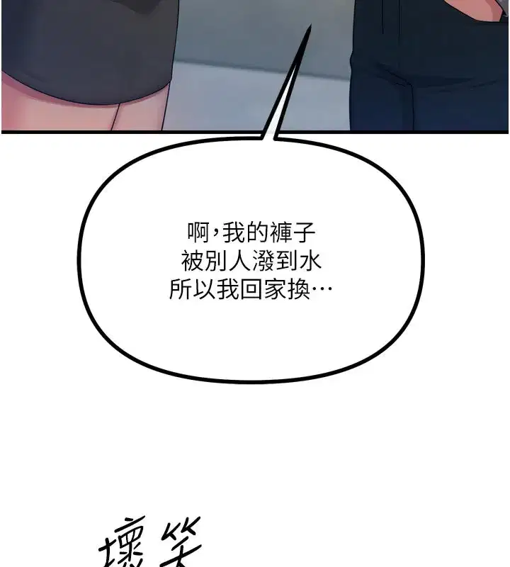 第31話-拍下女偶像不雅照