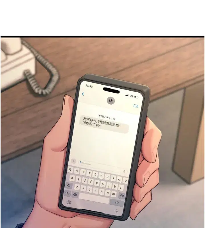 第31話-拍下女偶像不雅照
