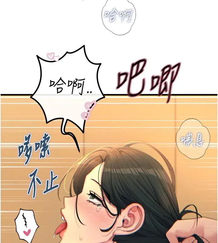 第31話-拍下女偶像不雅照