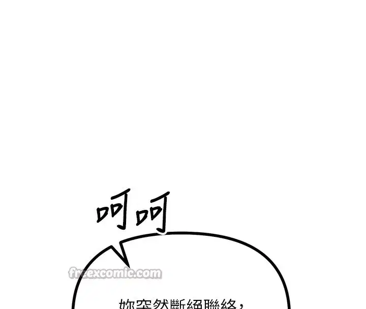 第31話-拍下女偶像不雅照