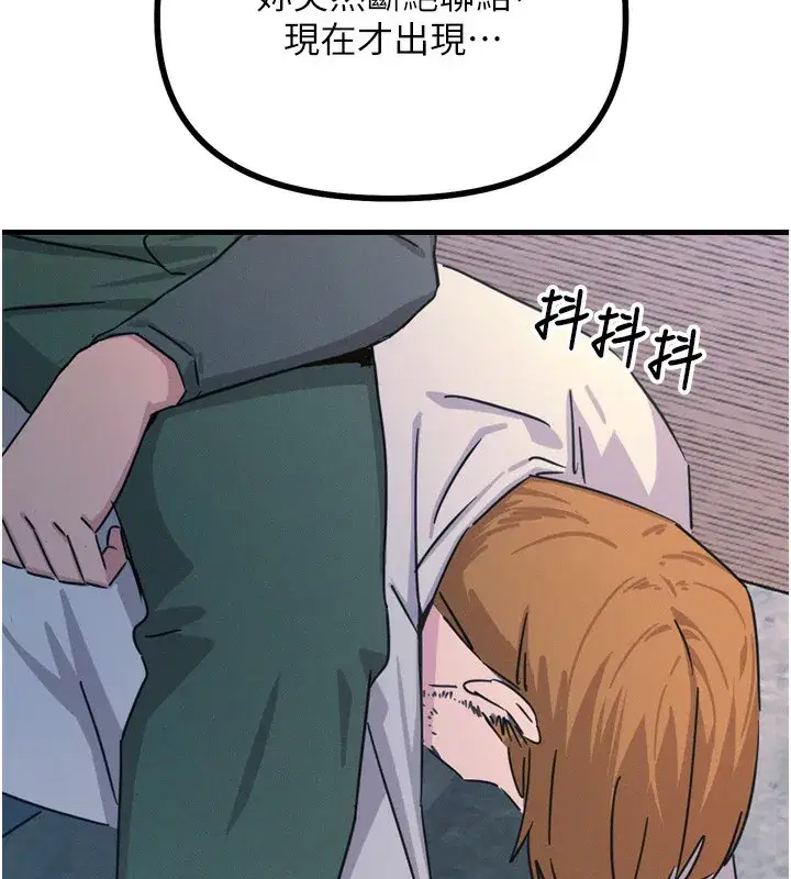 第31話-拍下女偶像不雅照