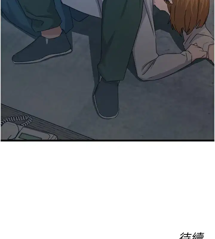 第31話-拍下女偶像不雅照