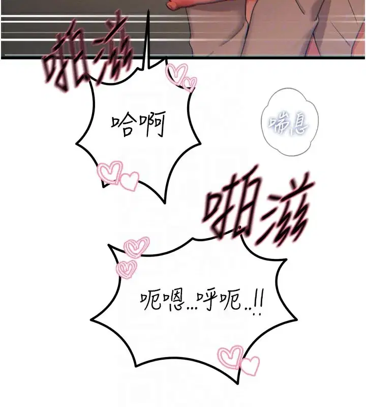 第31話-拍下女偶像不雅照