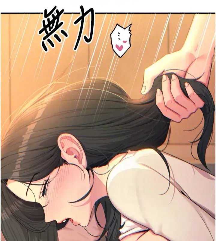 第31話-拍下女偶像不雅照