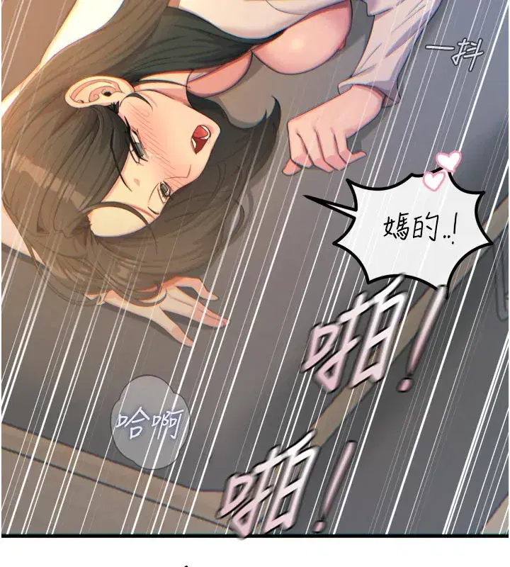 第31話-拍下女偶像不雅照