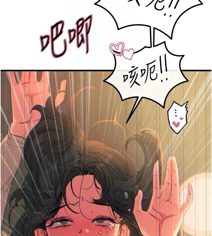 第31話-拍下女偶像不雅照
