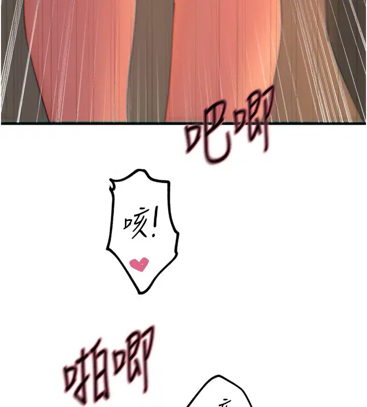 第31話-拍下女偶像不雅照