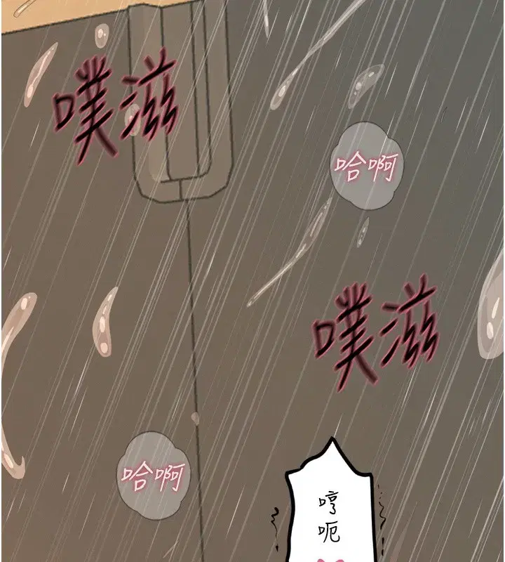 第31話-拍下女偶像不雅照