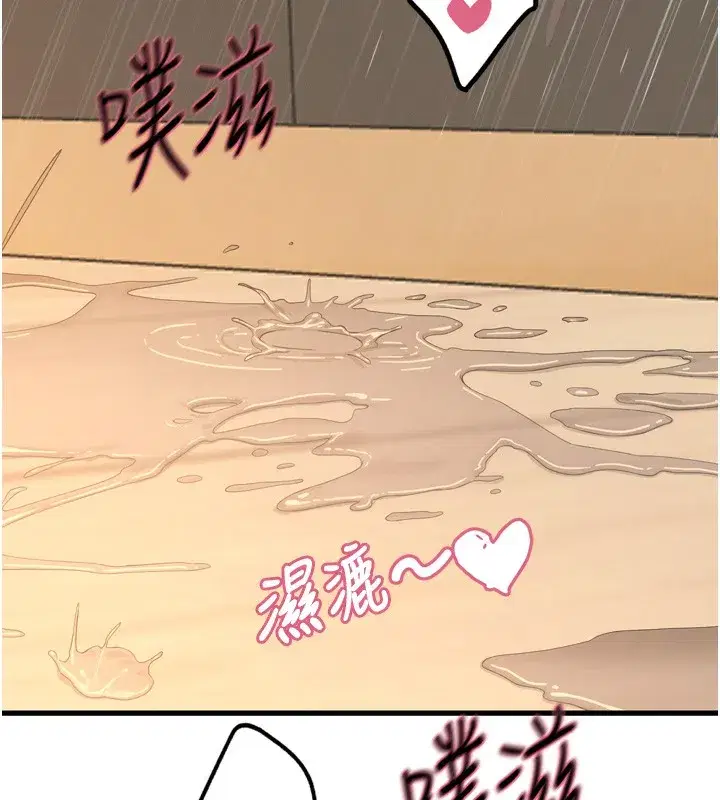 第31話-拍下女偶像不雅照