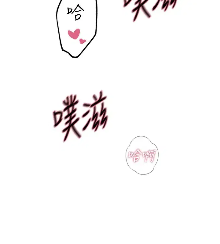 第31話-拍下女偶像不雅照