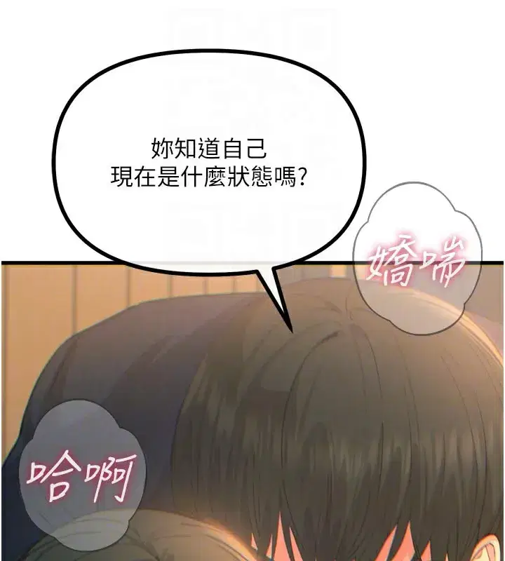 第31話-拍下女偶像不雅照
