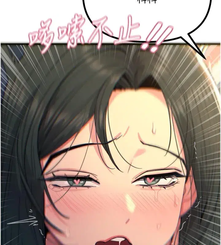 第31話-拍下女偶像不雅照