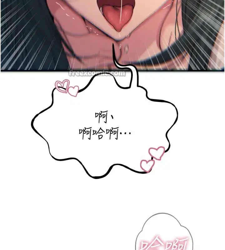 第31話-拍下女偶像不雅照