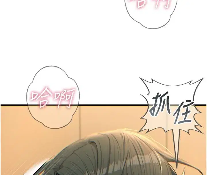第31話-拍下女偶像不雅照