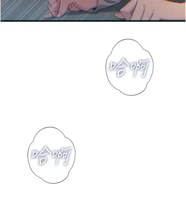 第31話-拍下女偶像不雅照