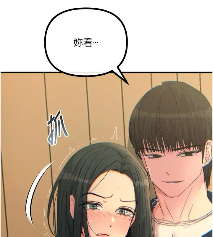 第31話-拍下女偶像不雅照