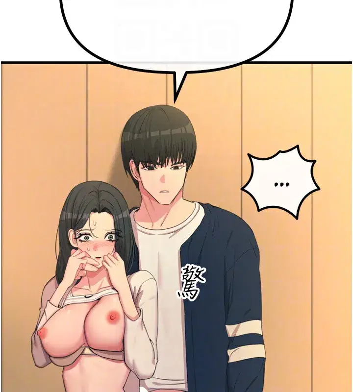 第31話-拍下女偶像不雅照