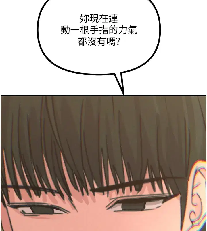 第31話-拍下女偶像不雅照