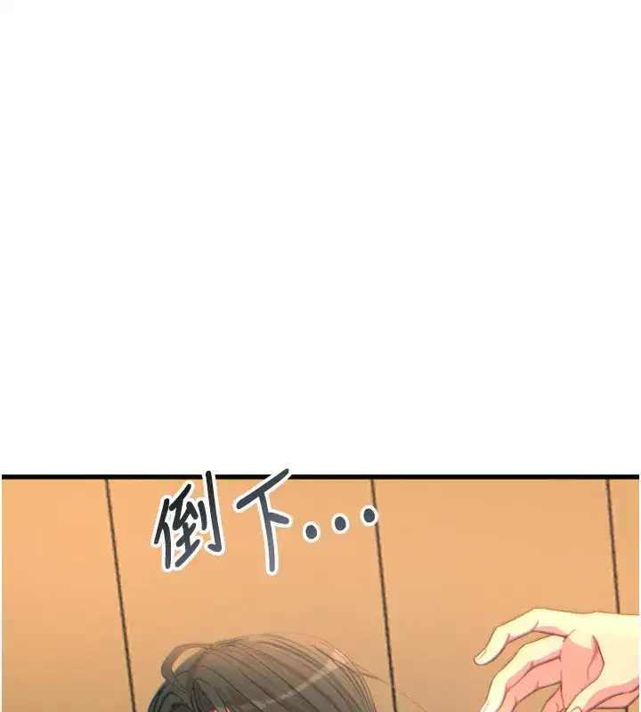 第31話-拍下女偶像不雅照