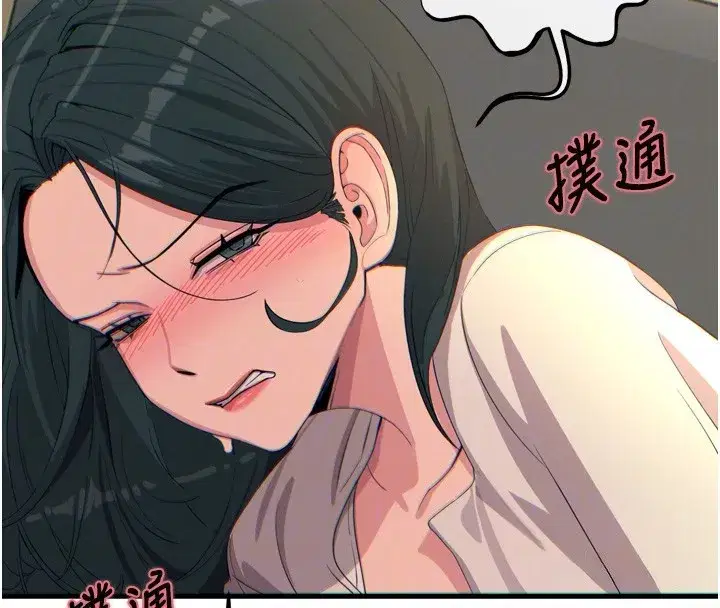 第31話-拍下女偶像不雅照